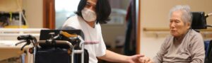 住宅型有料老人ホーム けやき